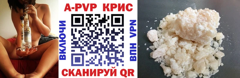 hydra ONION  Ясногорск  Alpha PVP кристаллы 