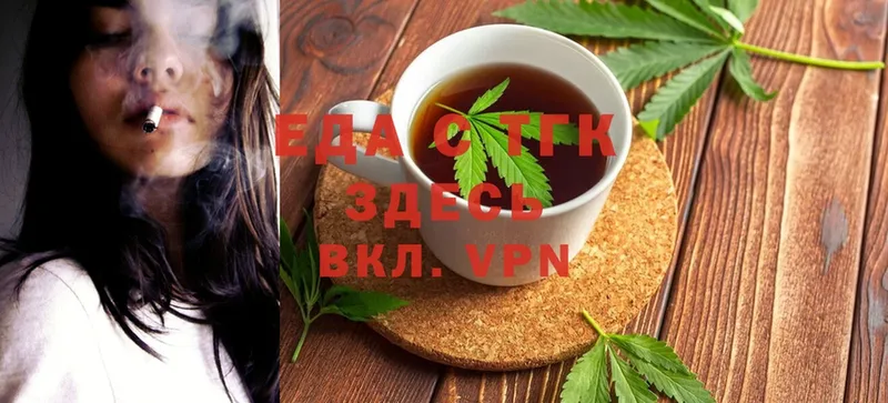 Canna-Cookies конопля  blacksprut онион  Ясногорск 