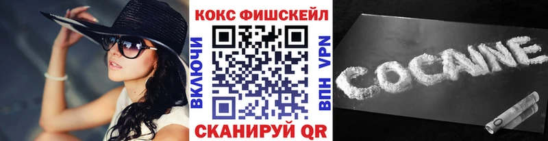 Кокаин Эквадор  сколько стоит  Ясногорск 