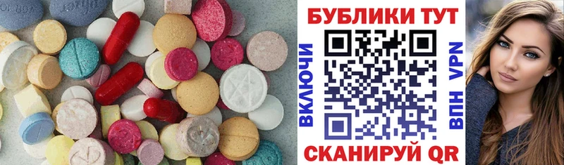 ЭКСТАЗИ VHQ Ясногорск