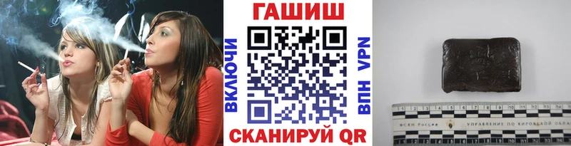 ГАШИШ хэш Ясногорск
