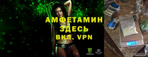 стафф Нягань