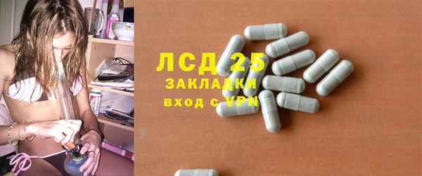 мескалин Нязепетровск