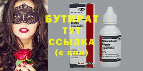 тгк Няндома