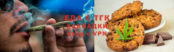 мескалин Нязепетровск