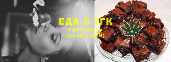 мескалин Нязепетровск