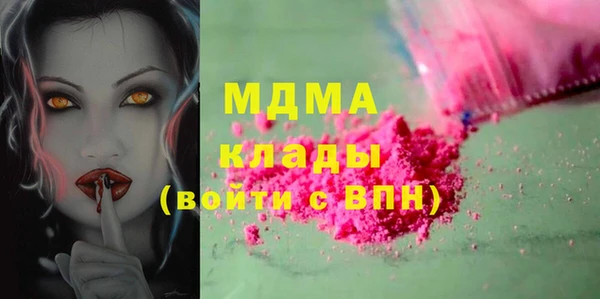 тгк Няндома