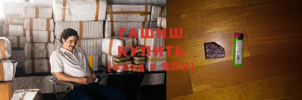 стафф Нягань