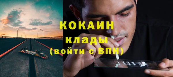 стафф Нягань