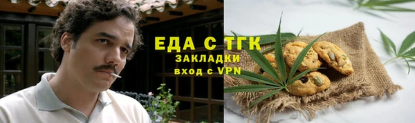 стафф Нягань
