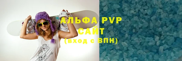 мескалин Нязепетровск
