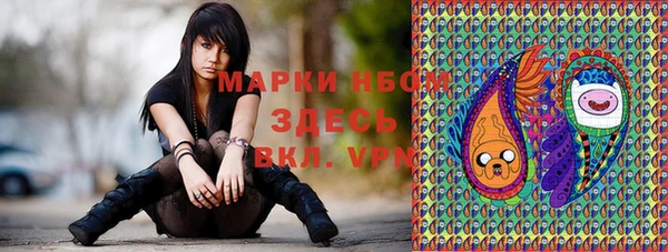 мескалин Нязепетровск