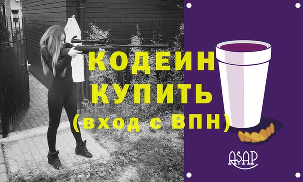 мескалин Нязепетровск