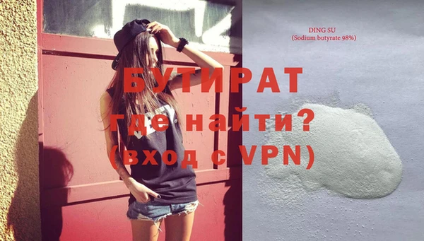 стафф Нягань