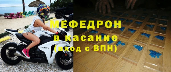 стафф Нягань