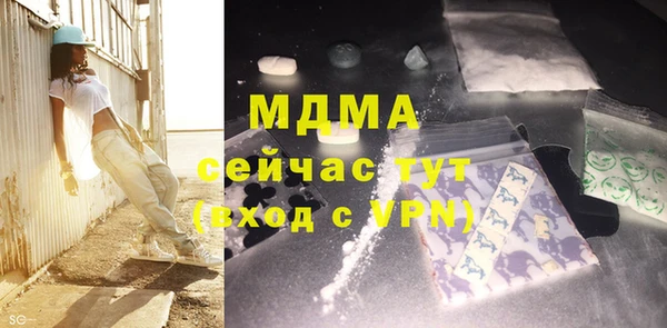 стафф Нягань