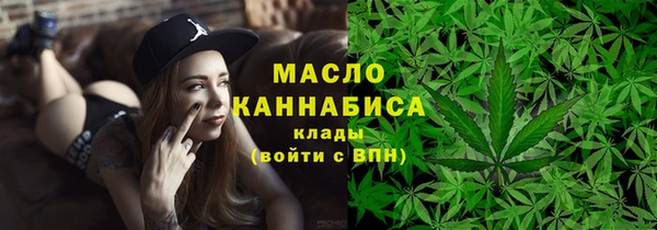 мескалин Нязепетровск
