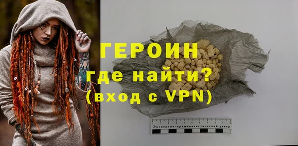соль ск Новозыбков