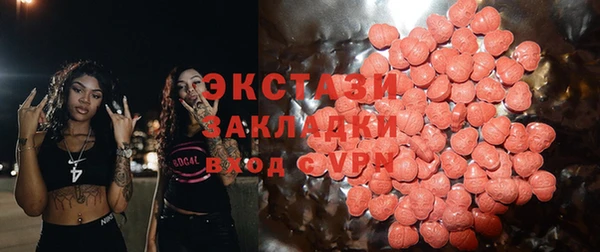 мескалин Нязепетровск