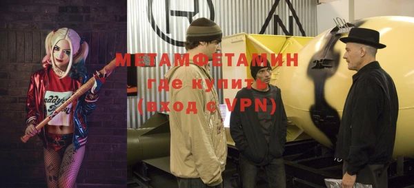 стафф Нягань