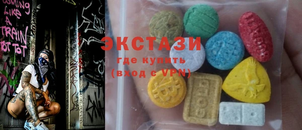 стафф Нягань