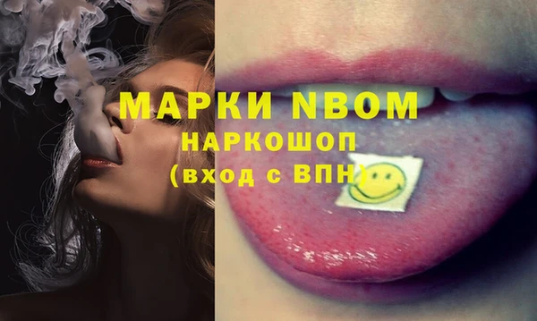 мескалин Нязепетровск
