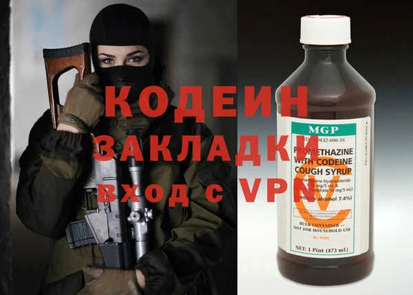 мескалин Нязепетровск