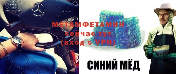 мескалин Нязепетровск