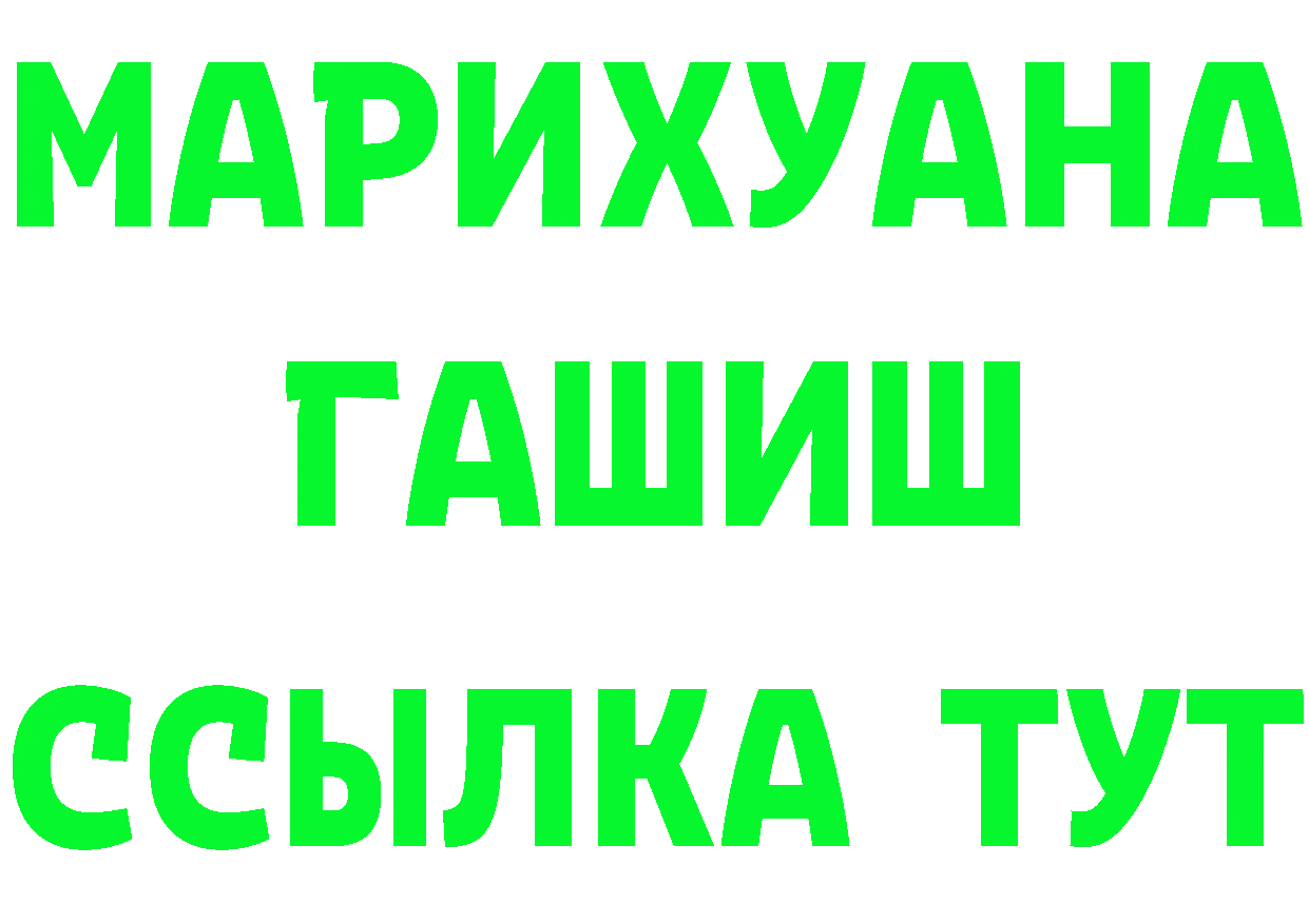 АМФ VHQ как войти это МЕГА Ясногорск