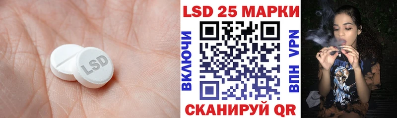 LSD-25 экстази кислота  Ясногорск 