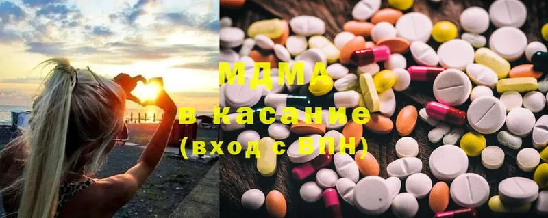 MDMA кристаллы  Ясногорск 