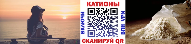 МЕФ мяу мяу  где найти   ссылка на мегу ссылки  Ясногорск 